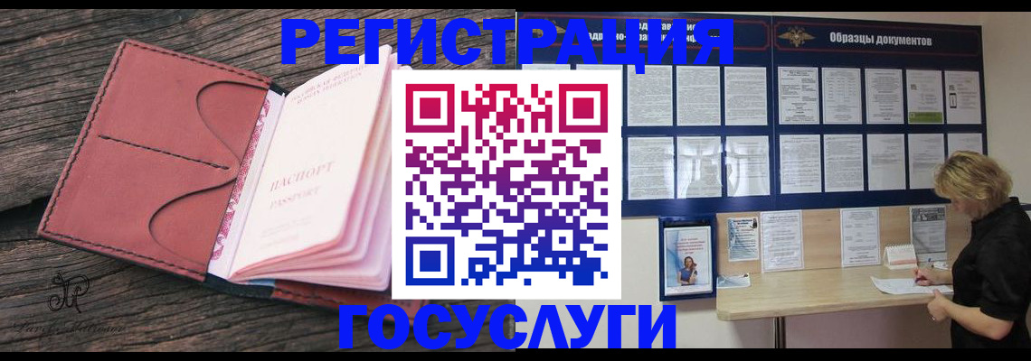 временная регистрация собственник в Сарапуле
